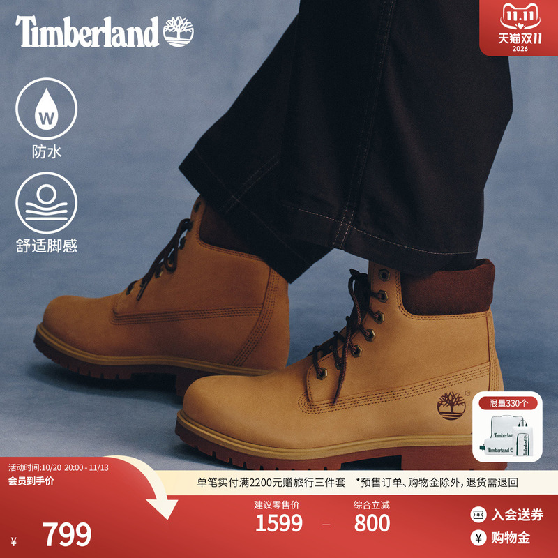 Timberland Official Timberland25 Men's Yellow Boots Lightweight Waterproof Boots Outdoor Leather Boots | A6Ch6 Timberland Official Timberland25 Men's Yellow Boots Lightweight Waterproof Boots Outdoor Leather Boots | A6Ch6