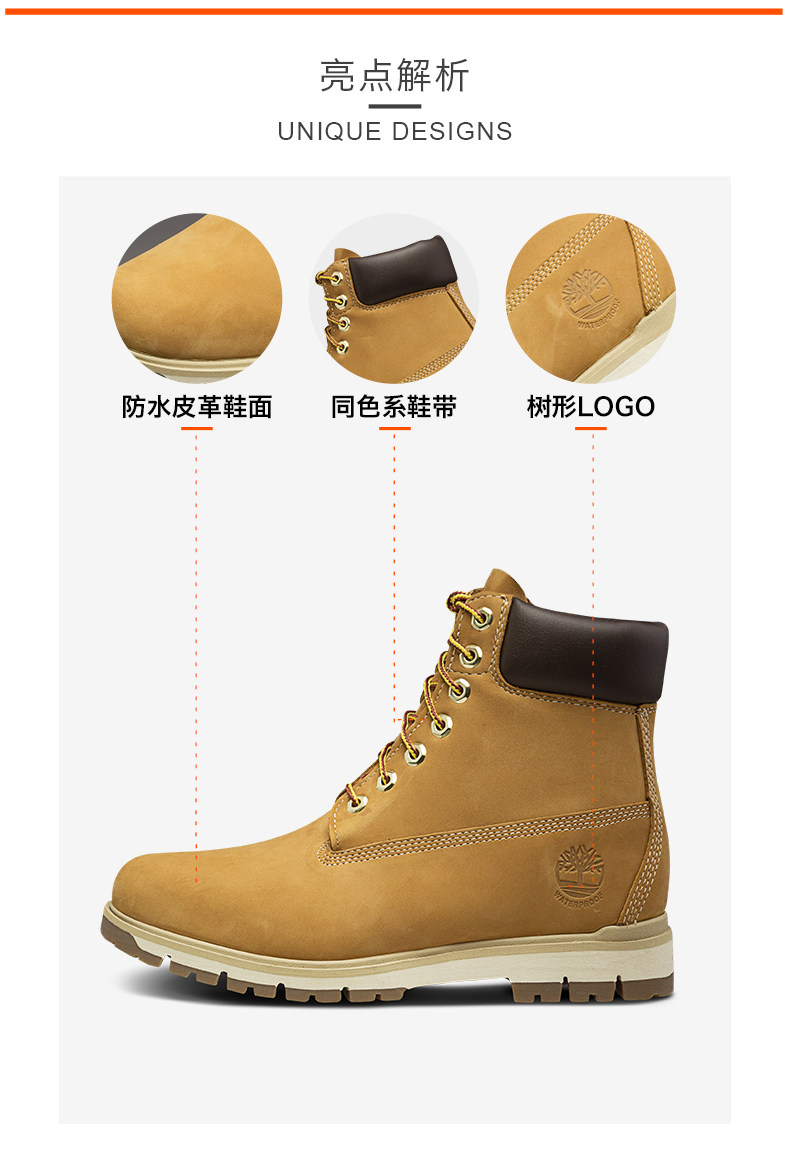 添柏岚 Timberland A1JHF 男轻质版大黄靴 图2