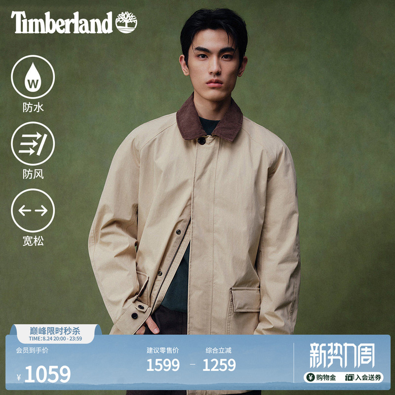 Timberland Official Men's Jacket Retro Barn Style Windproof and Waterproof Lapel | A6N4K Timberland Official Men's Jacket Retro Barn Style Windproof and Waterproof Lapel | A6N4K