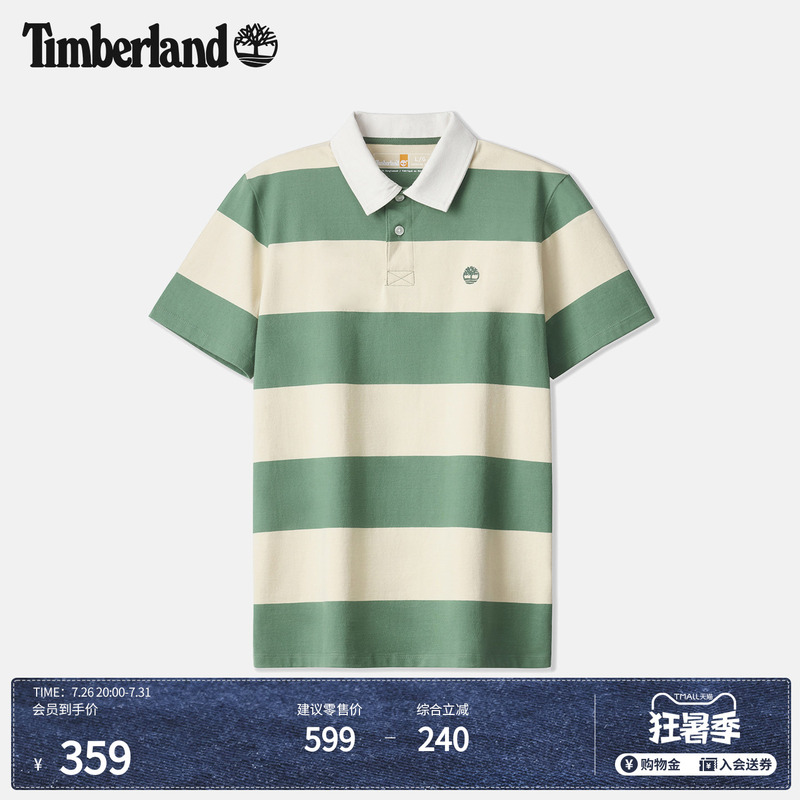 Timberland Official Men's Rugby Short-Sleeved Polo Shirt New Casual Slim Fit | A6Bsr