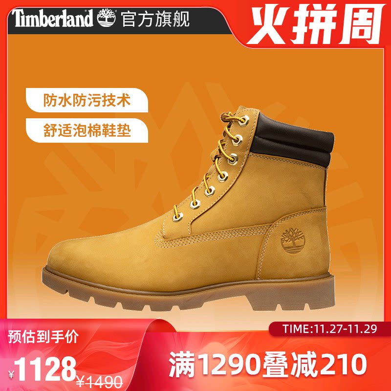 Timberland Tim Bailan official kicks not bad men's shoes rhubarb boots Martin boots outdoor leisure waterproof) A1ODR