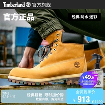 Timberland add Berlan official kick not to suck male shoes Rhubarb Boots Martin boots Outdoor waterproof) 6717B