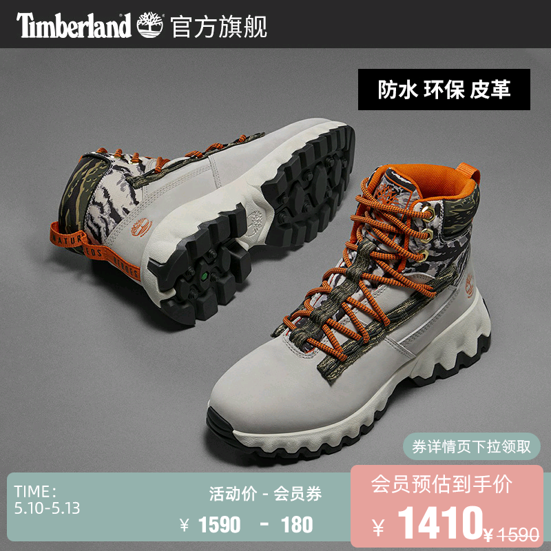 (Year of the Tiger) Timberland add Berlan official women's shoes 22 Spring new waterproof boots outdoor) A2MV6
