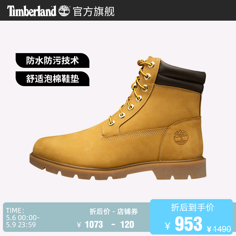 Timberland add Berland to official kick not rotten men's shoes Rhubarb Boots Martin boots outdoor waterproof and partial) A1ODR