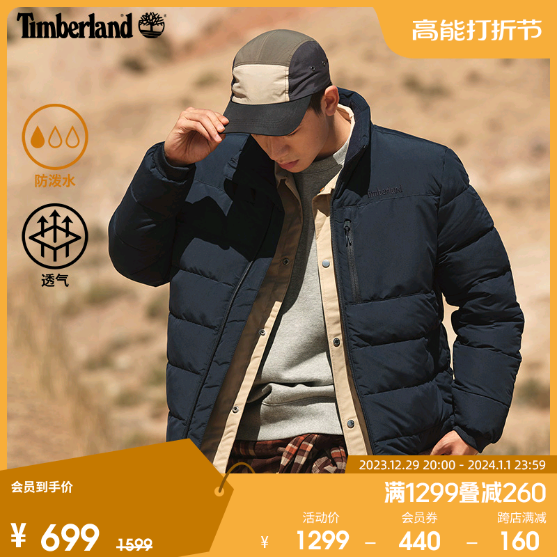 Timberland add Berlan official men's clothing cotton jacket winter new products warm and cold-proof splash water) A69S9-Taobao