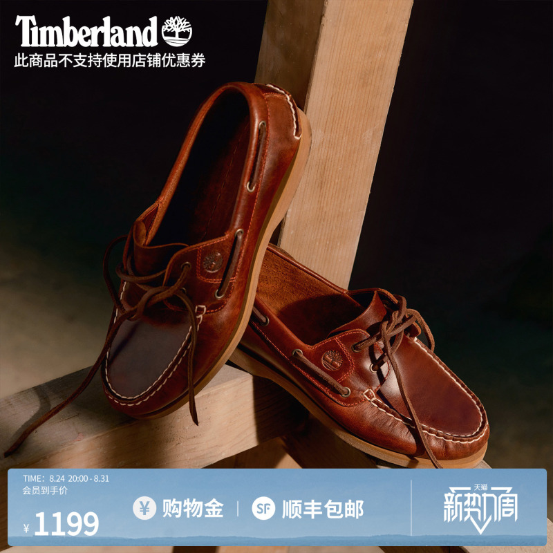 Timberland Official Women's Boat Shoes Loafers Slip-On Leather Hand-Stitched Thin-Soled Shoes | A2Q9X Timberland Official Women's Boat Shoes Loafers Slip-On Leather Hand-Stitched Thin-Soled Shoes | A2Q9X