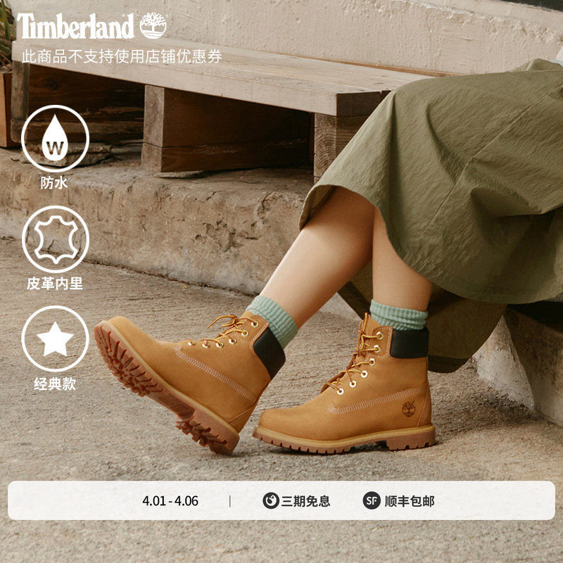 Timberland Timberland official kick отлично подойдут мужчинам и женщинам с одинаковыми классическими желтыми ботинками waterproof/10361/10061 Изображение 1