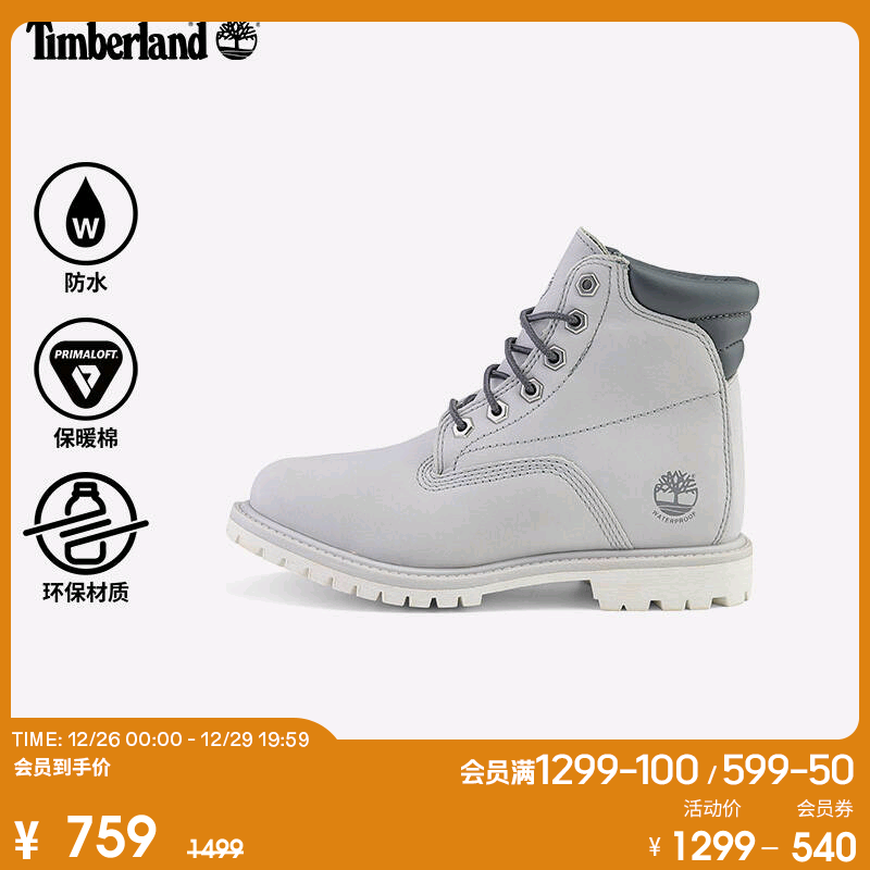 Timberland add Berlan official women's shoes autumn winter high help boots outdoor leisure waterproof) A2M26 A2M1U-Taobao