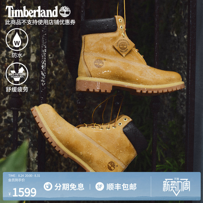 Timberland Official Classic Yellow Boots for Men and Women, Outdoor Waterproof | 10061/10361