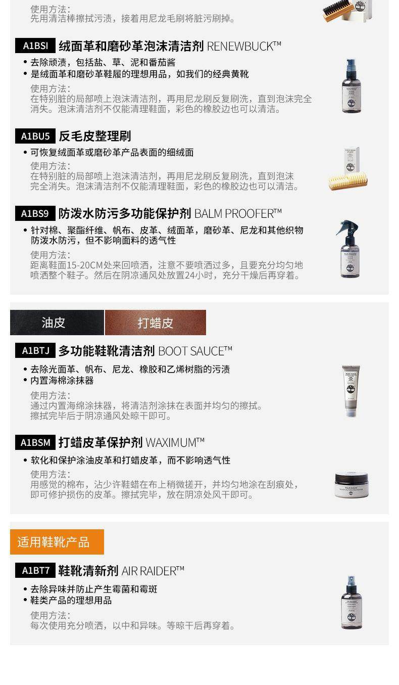 Timberland添柏岚踢不烂男鞋大黄靴靴子户外休闲防水皮革 A1p3l 虎窝淘