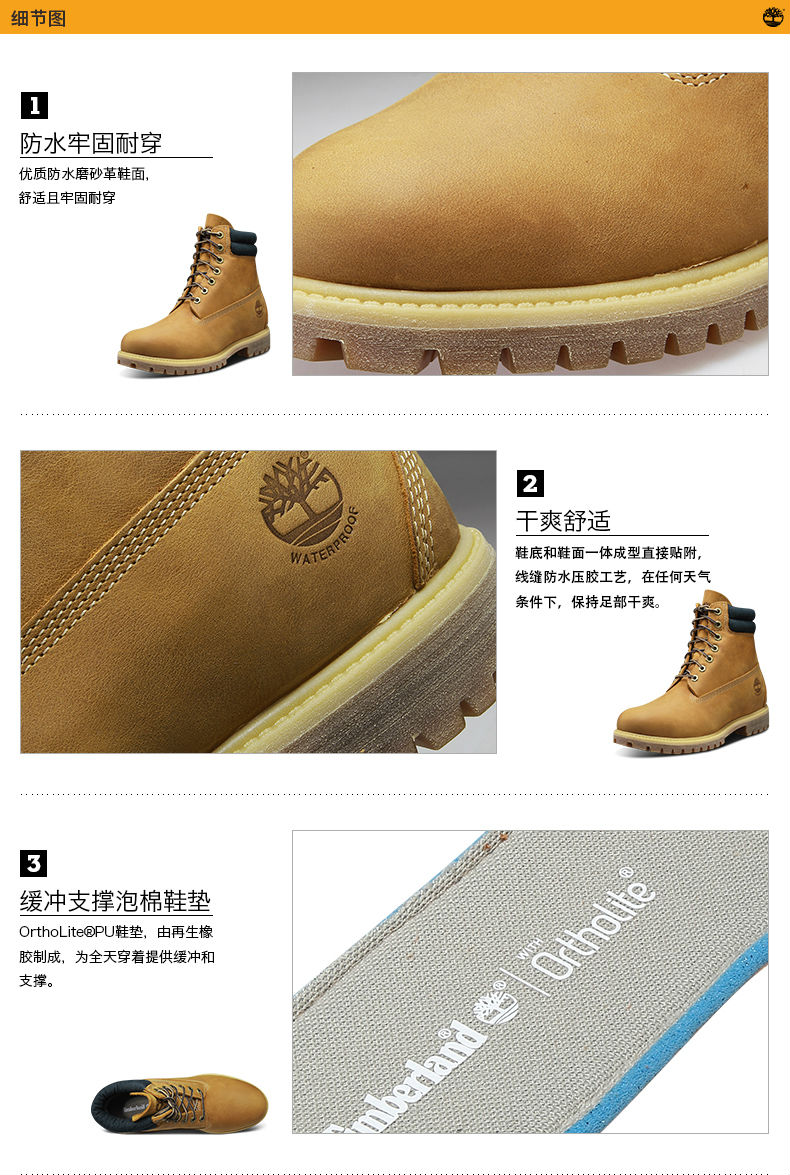 [Classic] Timberland Tim Berkshire giày nam đá giày không thấm nước ngoài trời @ A1648