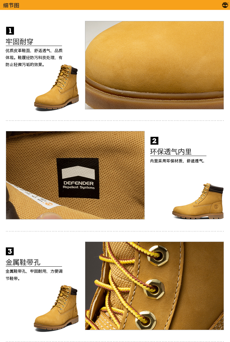 [Classic] Timberland Tim Berk giày của nam giới ngoài trời lấy giày cao @ A1ODR