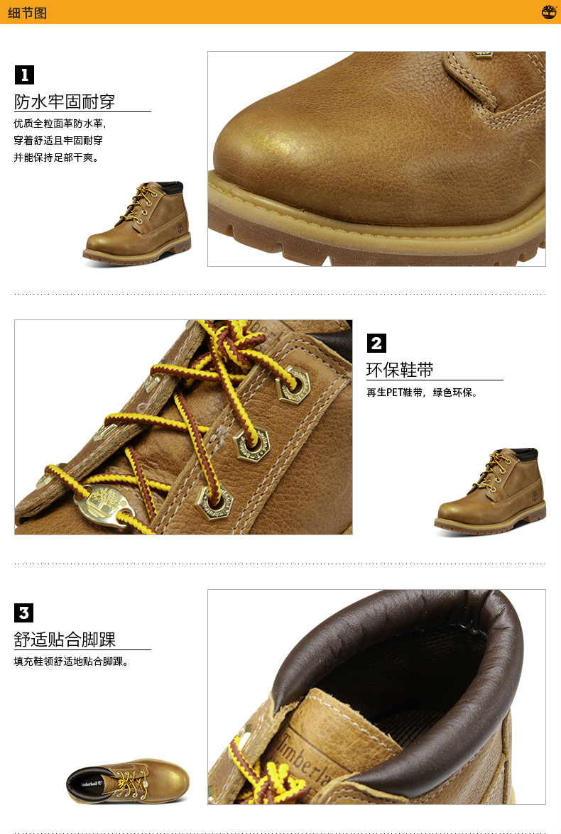 [Classic] Timberland Tim Berkshire của phụ nữ đôi giày không thể được chơi trong giày ngoài trời | A12OM