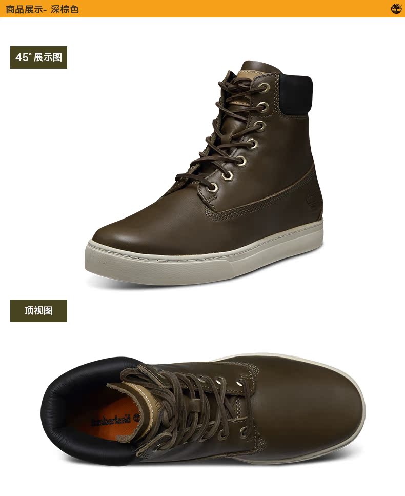 Timberland Tim Berk của nam giới giày ngoài trời chịu mài mòn chịu mài mòn 6-inch grip giày | A187O