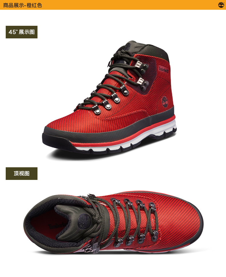 Timberland Tim Berkshire Giày dép nam cao ngoài trời | A1LO2