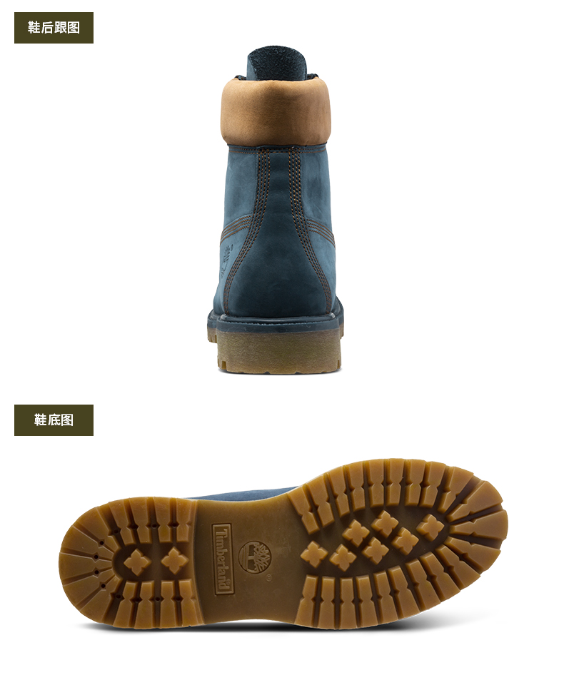 timberland a1lts