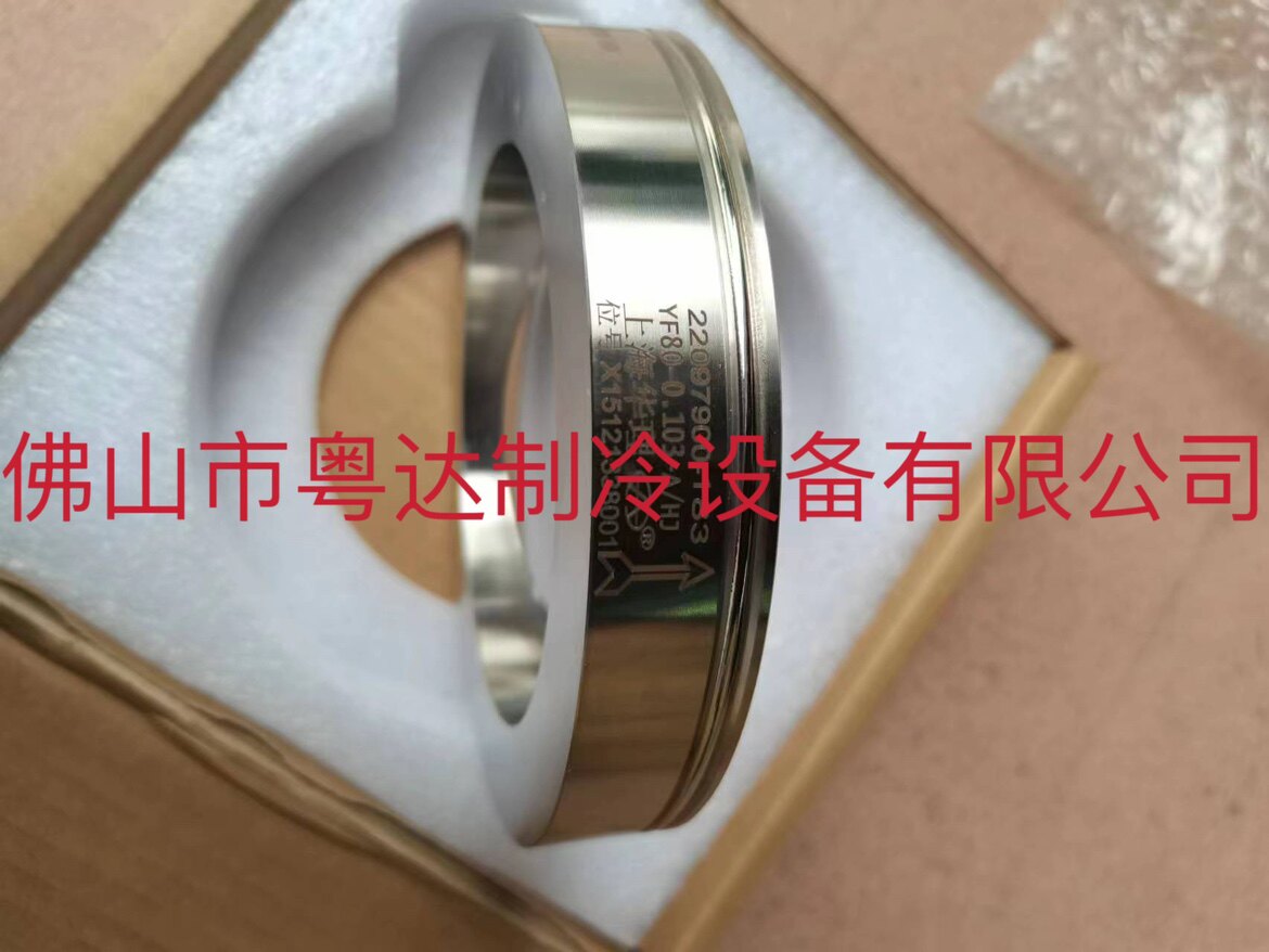 Tering Air Conditioning Accessories DSK00092 X15090638-02 Anti-explosion film sheet CVHE G Overhaul Original Factory Brand New-Taobao