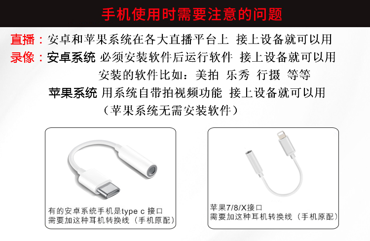 micro shure Điện thoại di động SLR trực tiếp rung tay nhanh video không dây micrô micrô phỏng vấn camera ghi âm ong mic live