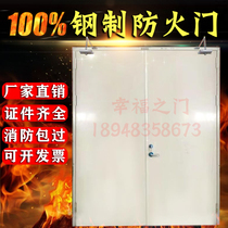 Manufacturer direct sales grade A grade A flat open steel titanium gold stainless steel glass fire fireproof door soundproof explosion protection door