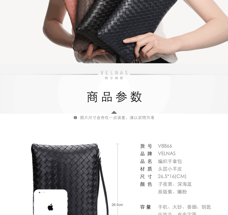 Sac homme - Ref 49607 Image 8