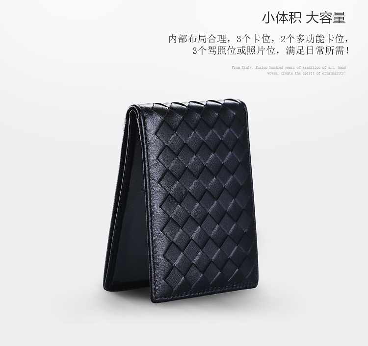 Giấy phép lái xe trường hợp da nam đơn giản cá tính siêu mỏng da Hàn Quốc gói thẻ nữ đa chức năng bện giấy phép lái xe bằng lái xe - Chủ thẻ ví đựng thẻ lv