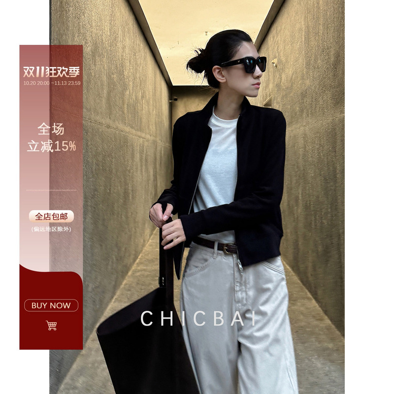 Chicbai Ginger Warm Small Stove Stand Collar Jacket - Skin-Friendly, Zero Burden, Self-Heating, Temperature-Locking Jacket Chicbai Ginger Warm Small Stove Stand Collar Jacket - Skin-Friendly, Zero Burden, Self-Heating, Temperature-Locking Jacket