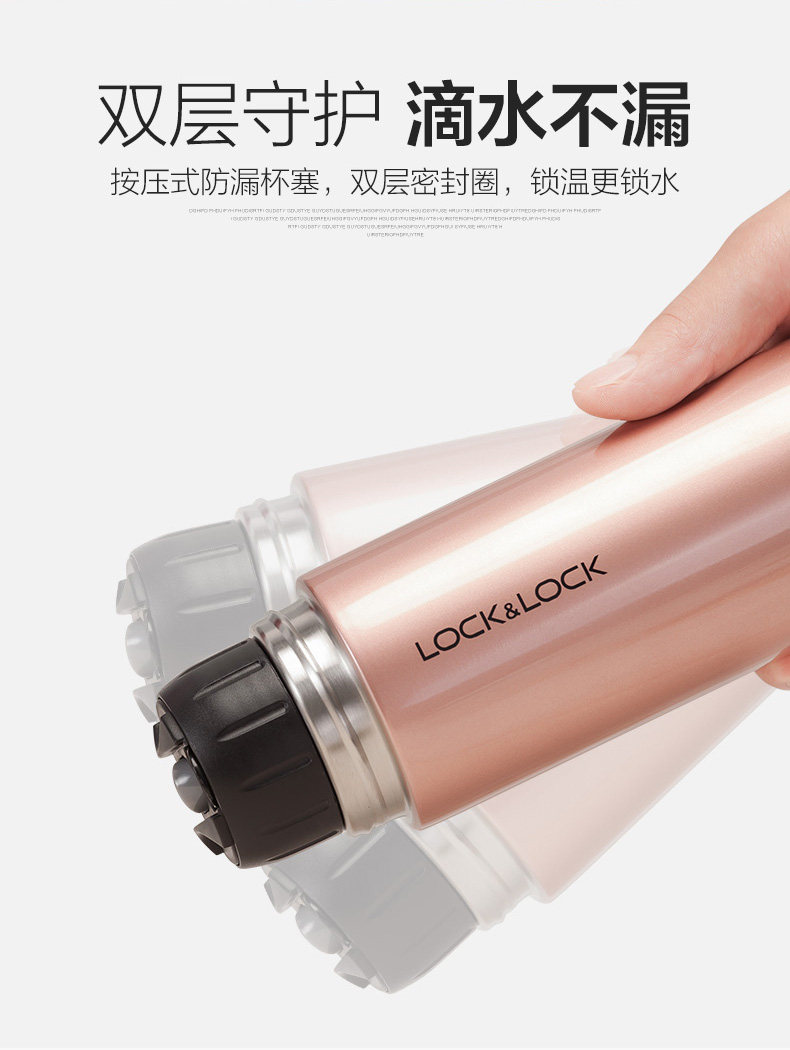 乐扣乐扣 不锈钢保温杯 480ml 一盖两用 图7