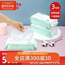 Wash towel draw cotton cleansing towel wash face towel wipe face towel disposable female beauty towel cotton thickening