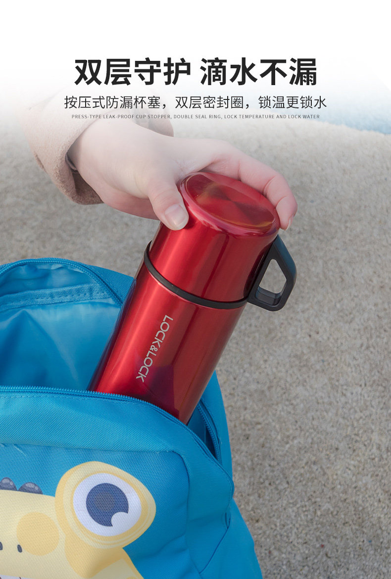 乐扣乐扣 316不锈钢保温杯 480ml 一盖两用 图9