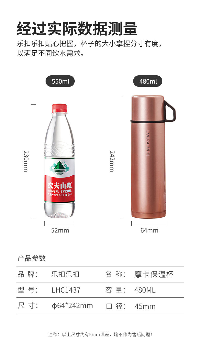 乐扣乐扣 316不锈钢保温杯 480ml 一盖两用 图11