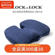 Music button office cushion beautiful hip chair cushion sedentary pregnant woman hemorrhoid cushion summer ventilation student seat cushion