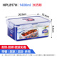 hộp cơm cắm điện inox Khóa và khóa hộp lưu trữ hạm lưu trữ nhựa lò vi sóng hộp cơm trưa hình chữ nhật hộp kín hộp trái cây riêng biệt - Hộp cơm điện sưởi ấm hộp cơm điện mocato