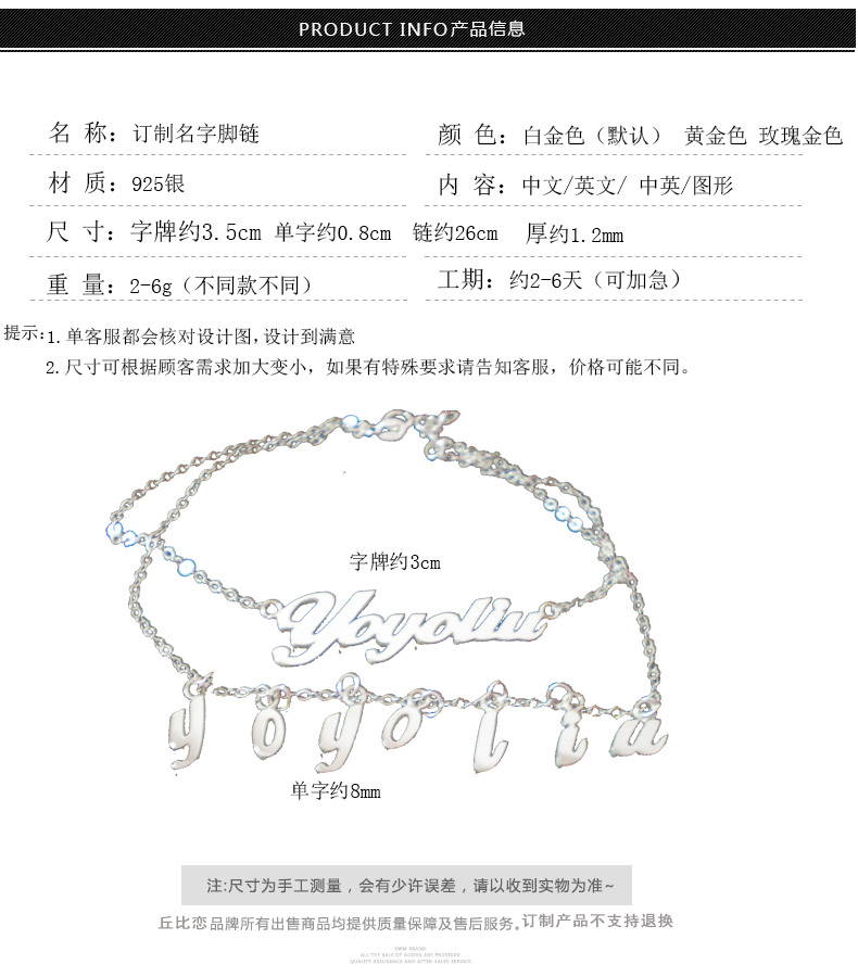 Chaine de cheville Femme en Argenterie - Ref 3104631 Image 7