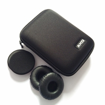 AKG love technology K451Q460 K412P K404 headphone bag K420K430K450 sponge leather storage box
