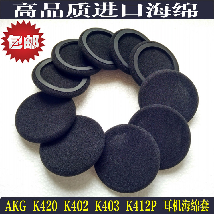 AKG K420 K430 Sponge Set Q460 K450 K451 Headset Package Case Headset Case