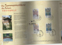 {Woozi Fairy Tales} Germany stamps Postfold arbitrary selection