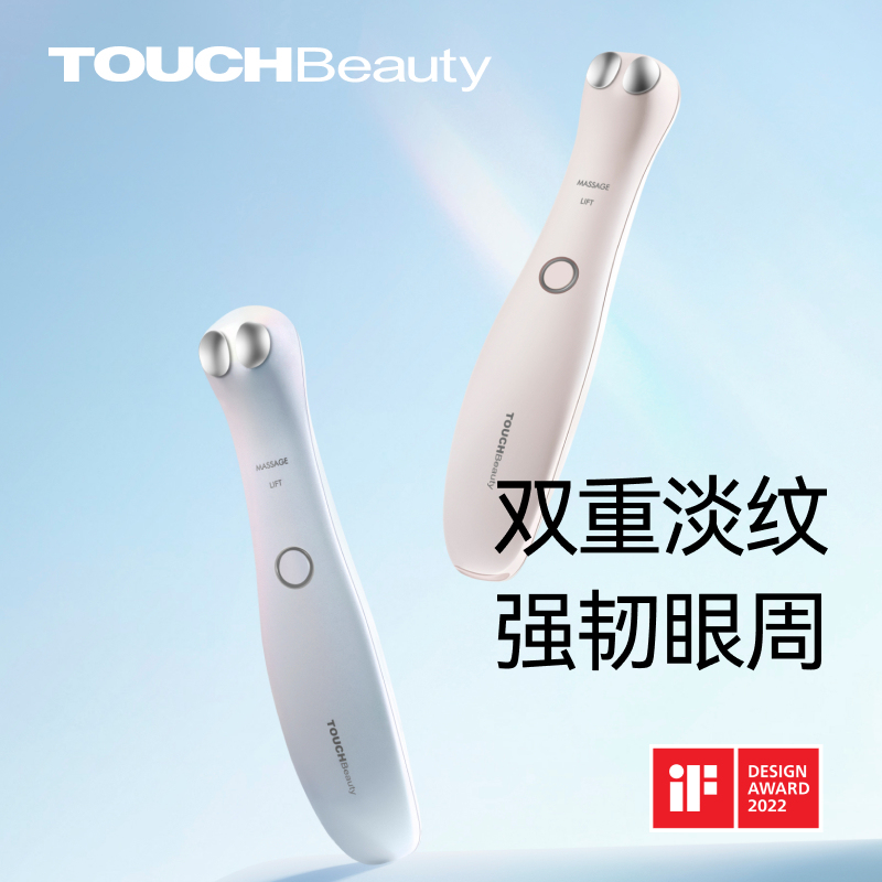 Xuanmei Beauty Instrument Eye Massage Beauty Instrument for Lightening Eye Lines, Dark Circles, Reducing Puffiness, Eye Bag Removal, Eye Cream Introduction Instrument Xuanmei Beauty Instrument Eye Massage Beauty Instrument for Lightening Eye Lines, Dark Circles, Reducing Puffiness, Eye Bag Removal, Eye Cream Introduction Instrument