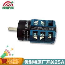 Unite tire removal machine tire removal machine accessories Daquan switch reverse foot switch reset forward and reverse switch