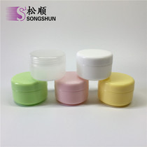 20g grams cream box pp split box with inner cover monolayer powdery cosmetic Packaged Bottle Face Cream Trial Dress
