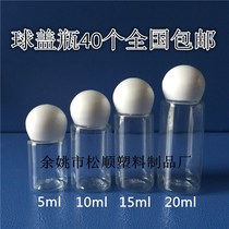 5 10 15 20 25 25 35 35 50ml Ball cover bottle peet plastic aqua lotion Dispensing Pot 40