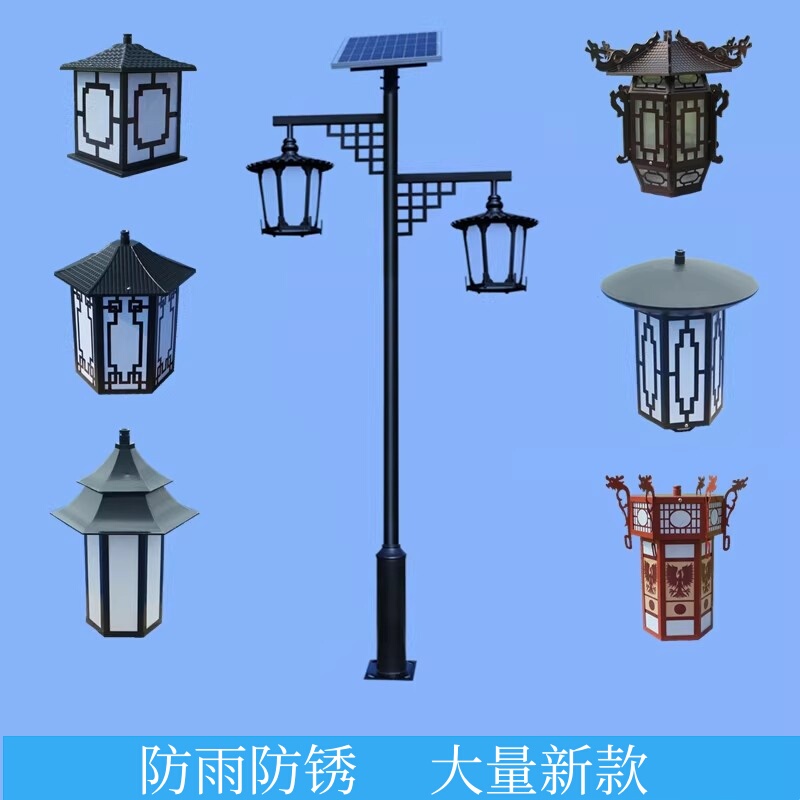 Street Lamp Lantern for Community Park, Led Street Lamp Head, Chinese-Style Antique Outdoor Waterproof Landscape Lamp, Courtyard Lamp Head Lampshade Street Lamp Lantern for Community Park, Led Street Lamp Head, Chinese-Style Antique Outdoor Waterproof Landscape Lamp, Courtyard Lamp Head Lampshade