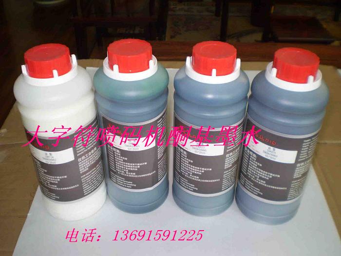 Large character inkjet printer ketone-based ink Large character inkjet printer cleaning agent