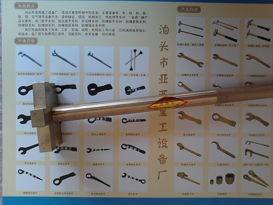 Explosion-proof single-head open barrel wrench all copper open wrench 200L oil barrel special barrel opener cap opener