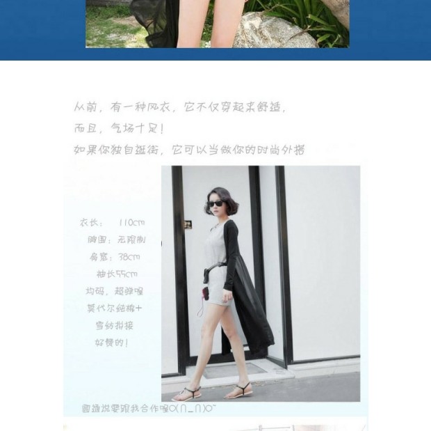Mùa xuân và mùa hè của phụ nữ modal áo len ren voan siêu dài mỏng dài tay chống nắng quần áo áo choàng lỏng áo sơ mi nữ đẹp 2021