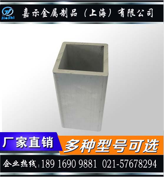 2A12 aluminum tube φ215*31 5 cut 2A12 aluminum square tube 182*100*10 160*160*6 3