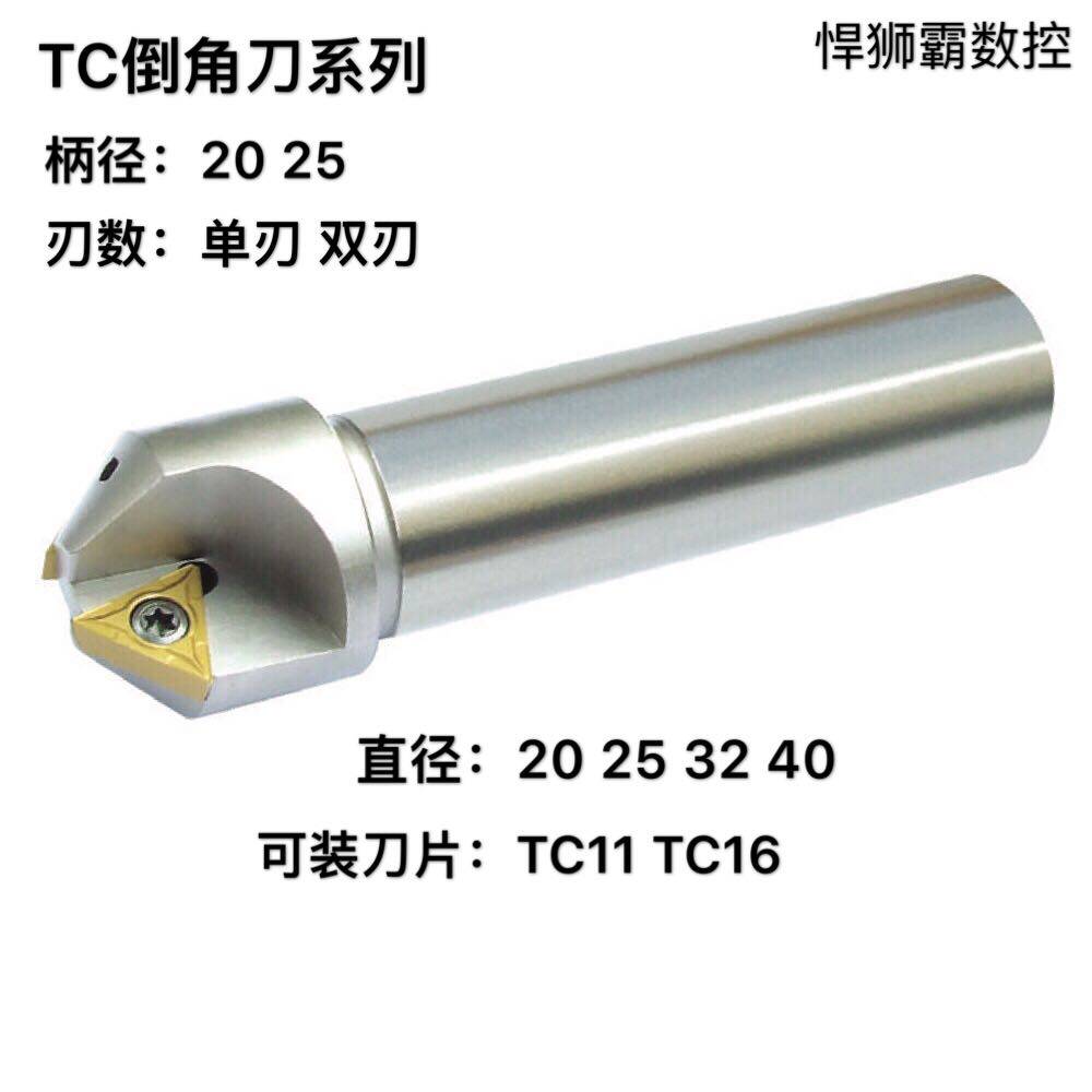 Humvee Bully Knife B15 B15 B30 45 60 ° T C 1 1 TC16 201T20-120 25 32 40 40 Taobao