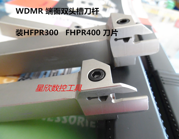 HFPR400 is installed by HFLR 4mm Iska end-face slot knife WDMR2525M200-800-4T22-27