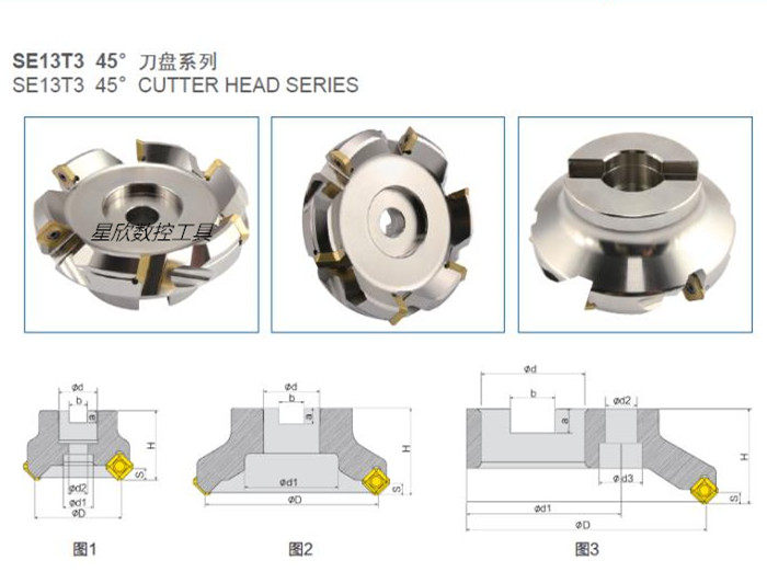 Humvee bully numerical control milling cutter disc 45 ° M F P N SE13 050063080100125 160R plant Pin-Taobao