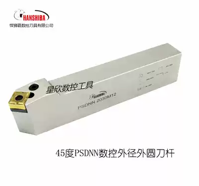 HANSHIBA lever outer diameter cutter Rod 45deg PSDNN2020K12-135