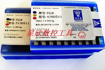 Zhuzhou face milling blade YG8 3130511 YG8 4160511 Sales